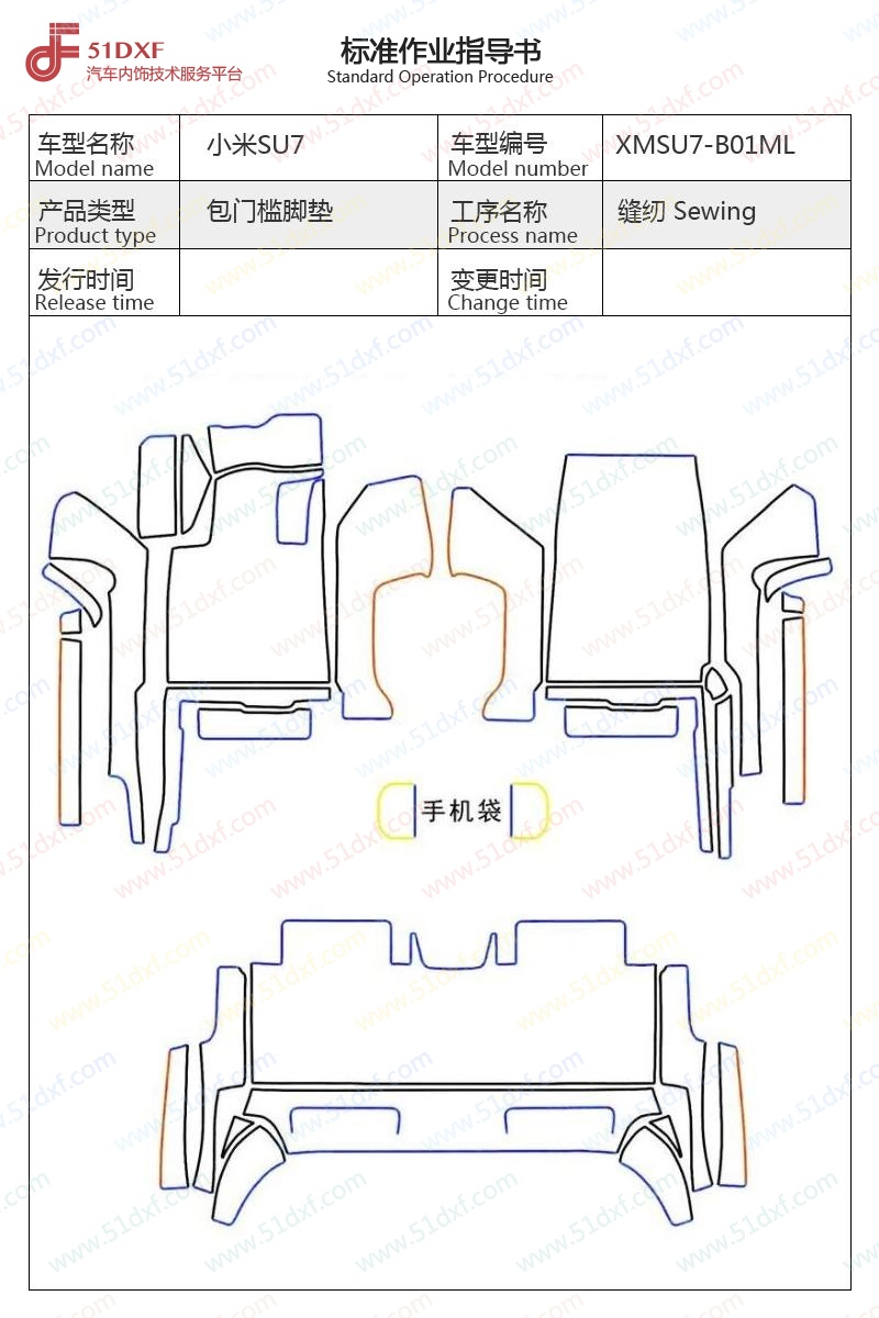 工艺图
