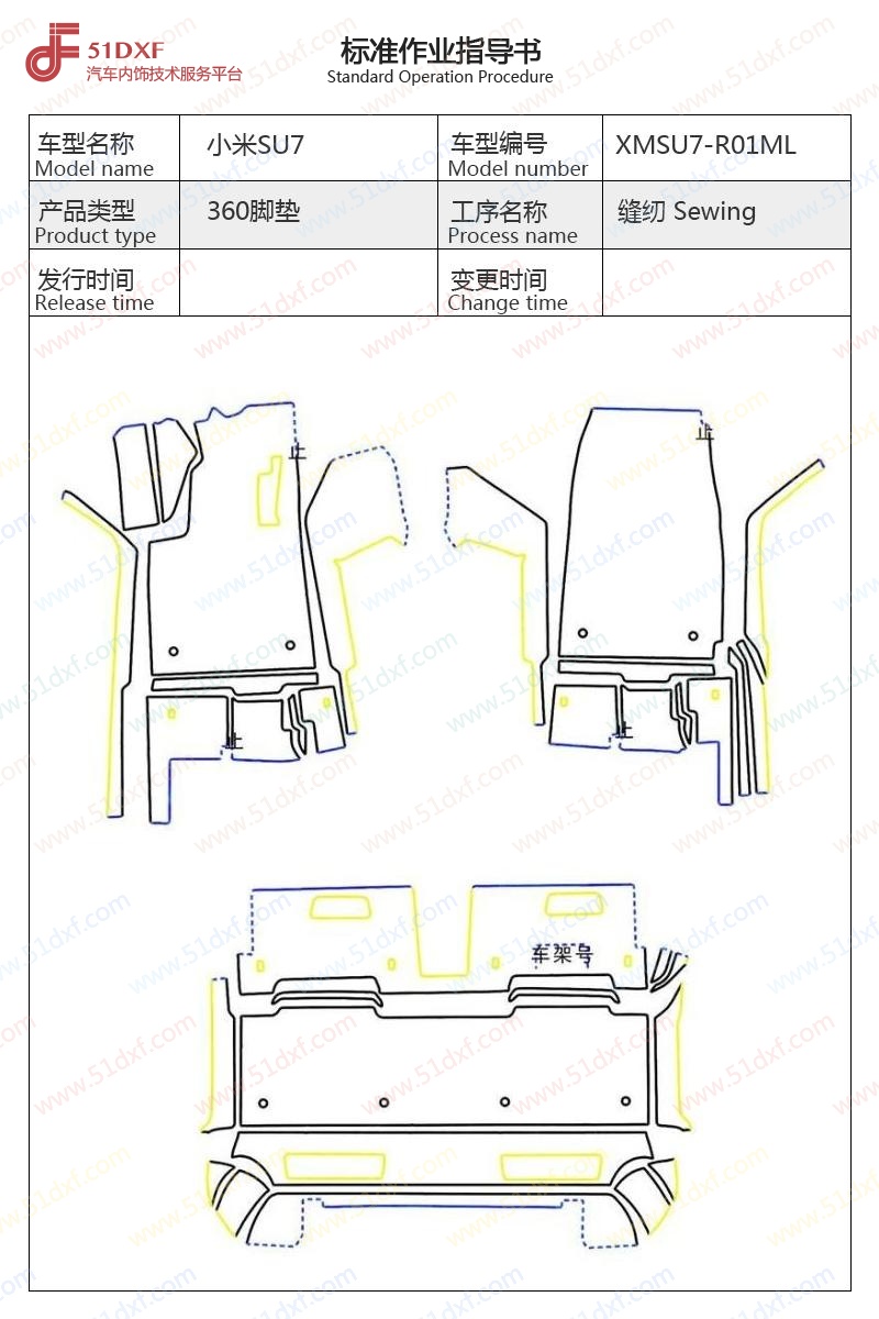 工艺图