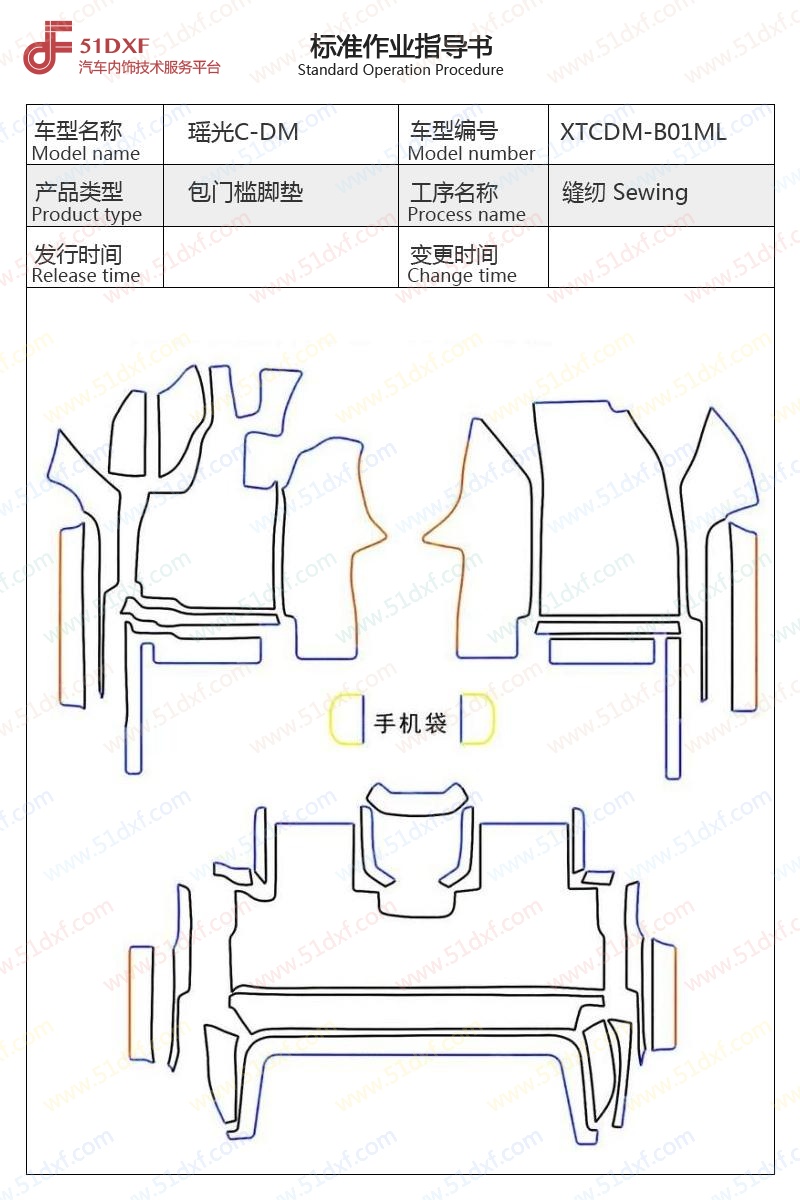 工艺图