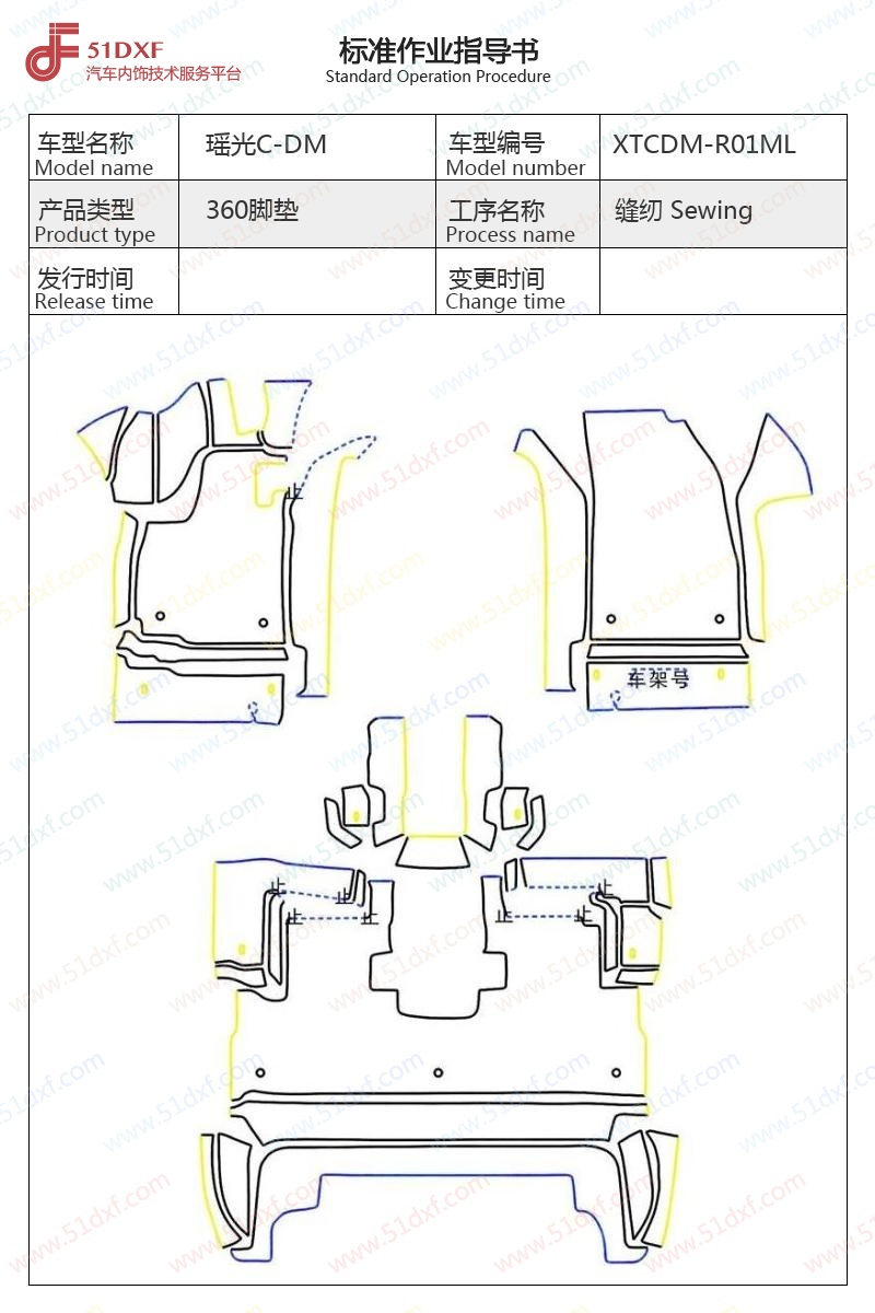 工艺图