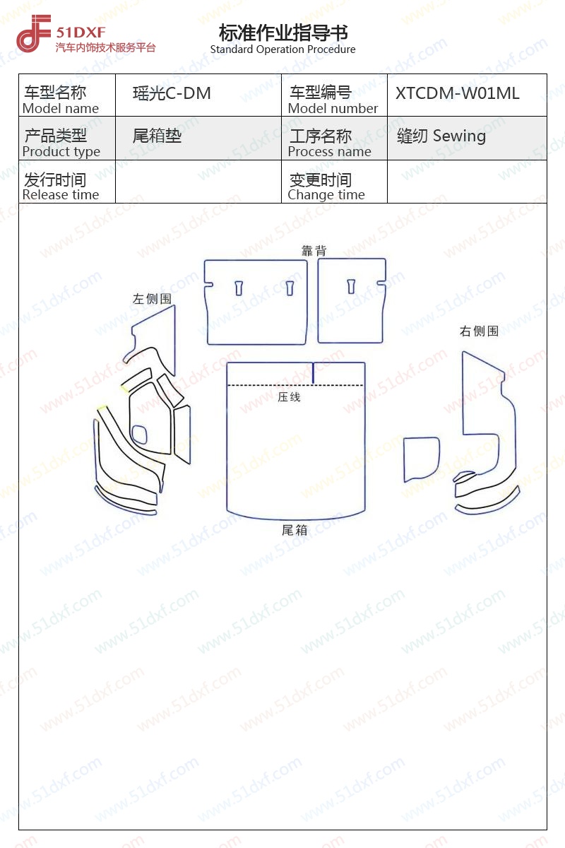 工艺图