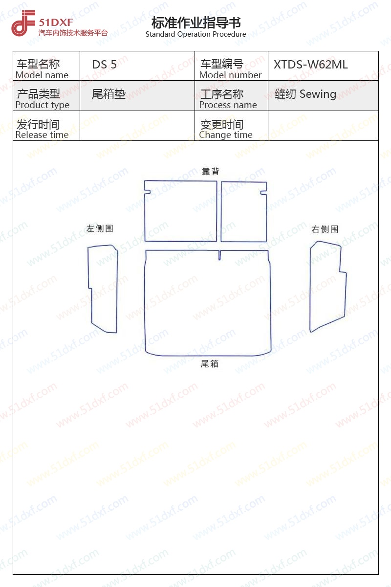 工艺图