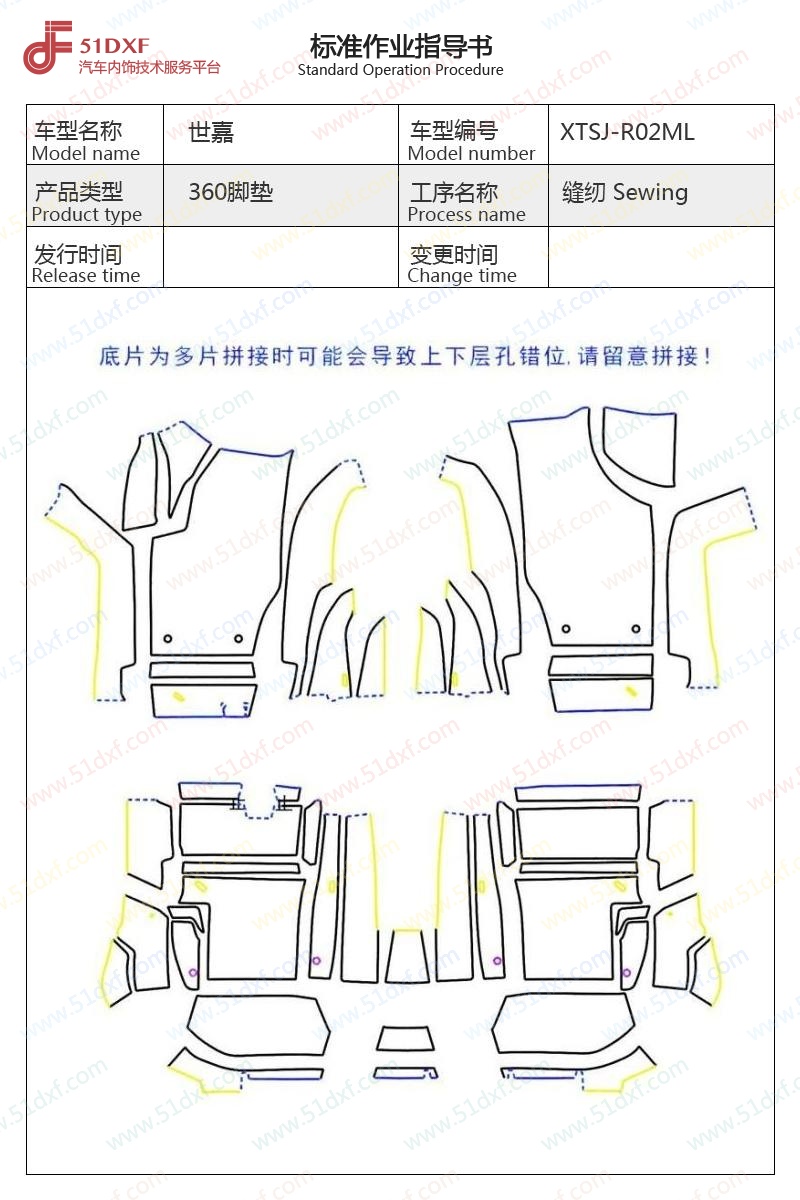 工艺图