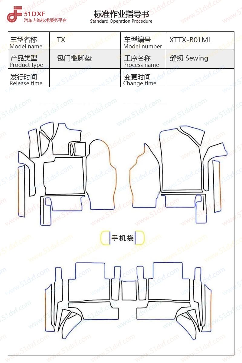 工艺图