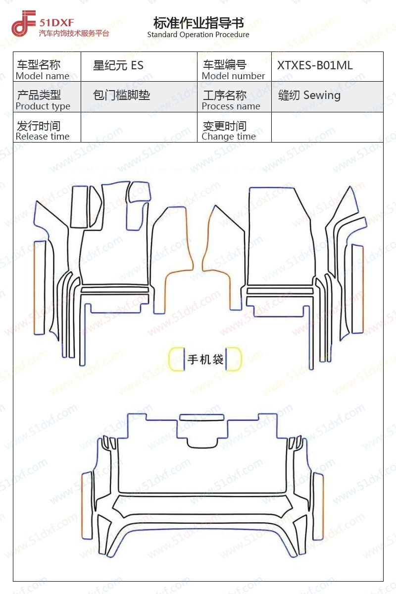 工艺图