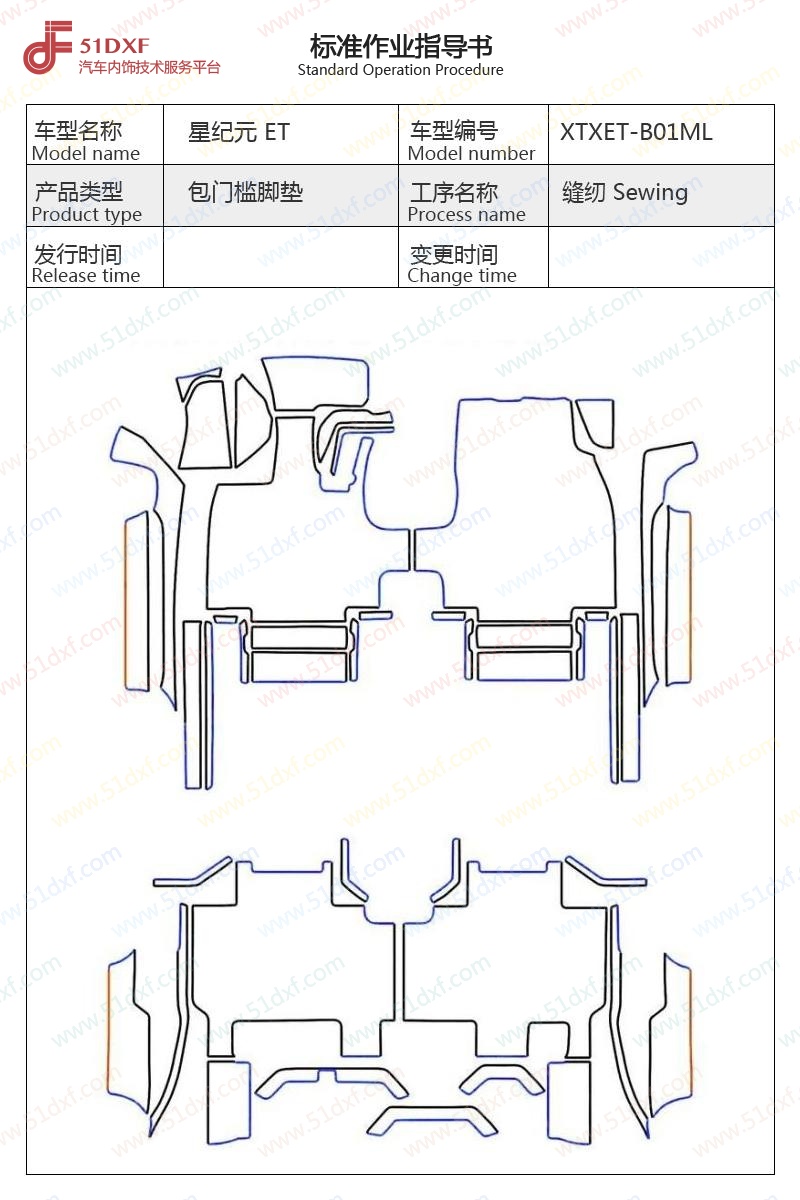 工艺图