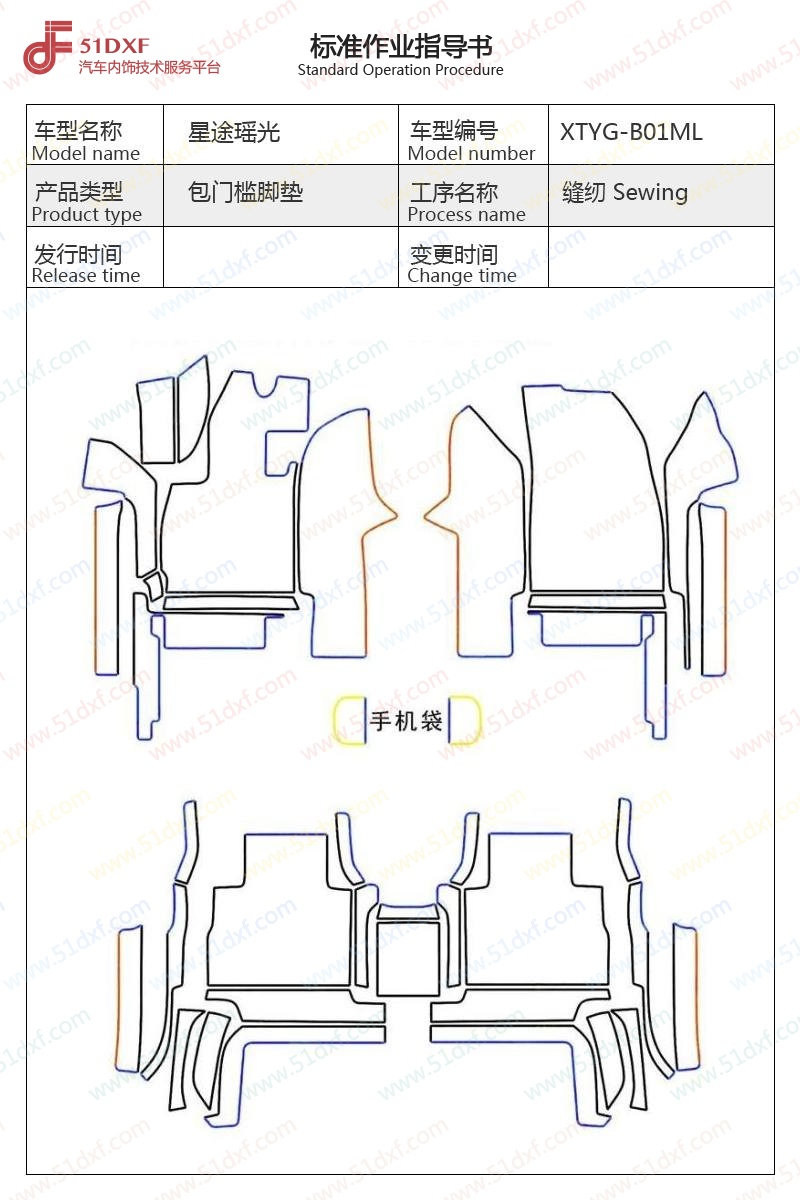 工艺图