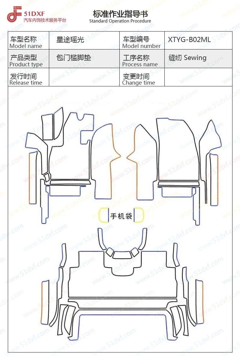 工艺图
