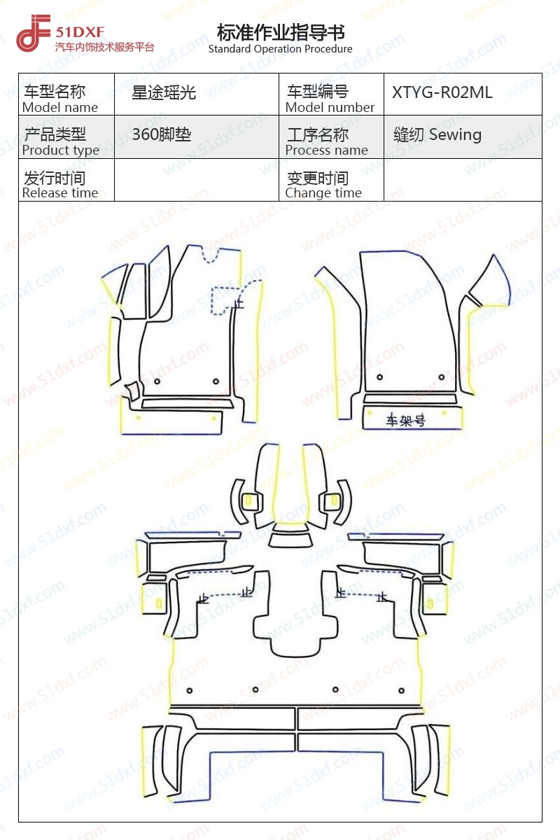 工艺图