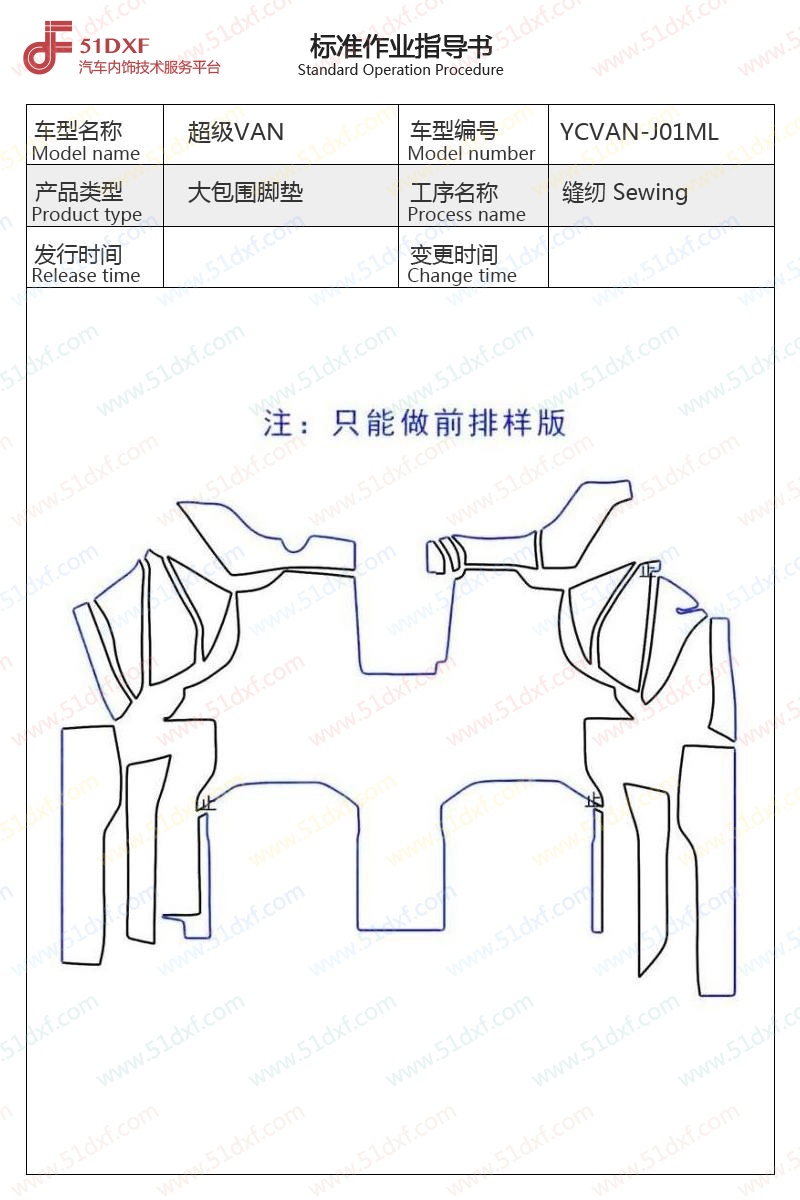工艺图