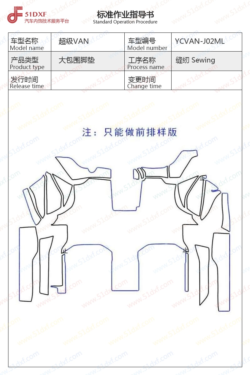 工艺图