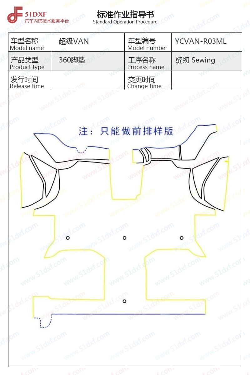 工艺图