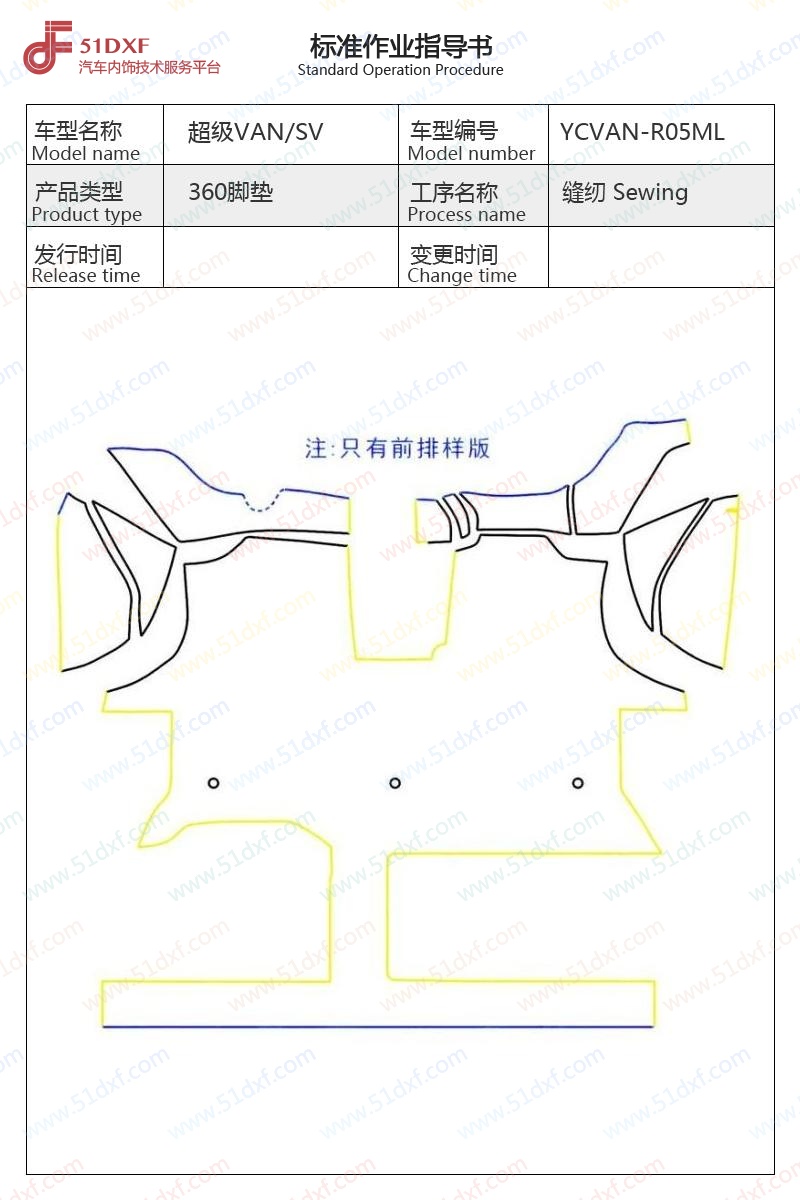 工艺图