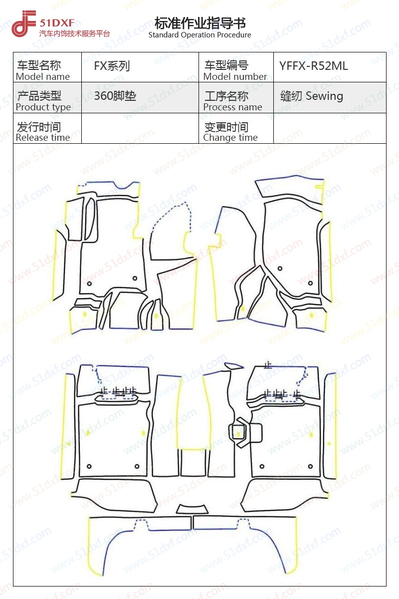工艺图
