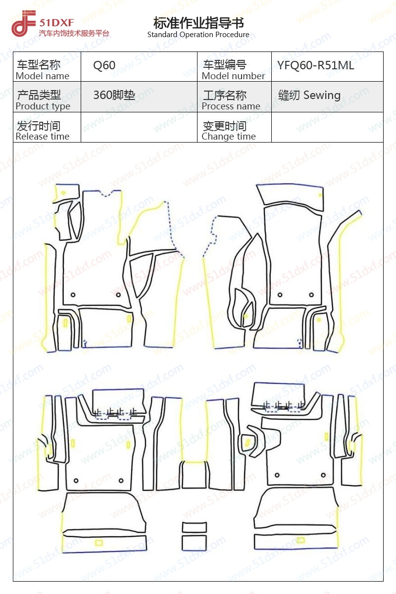 工艺图