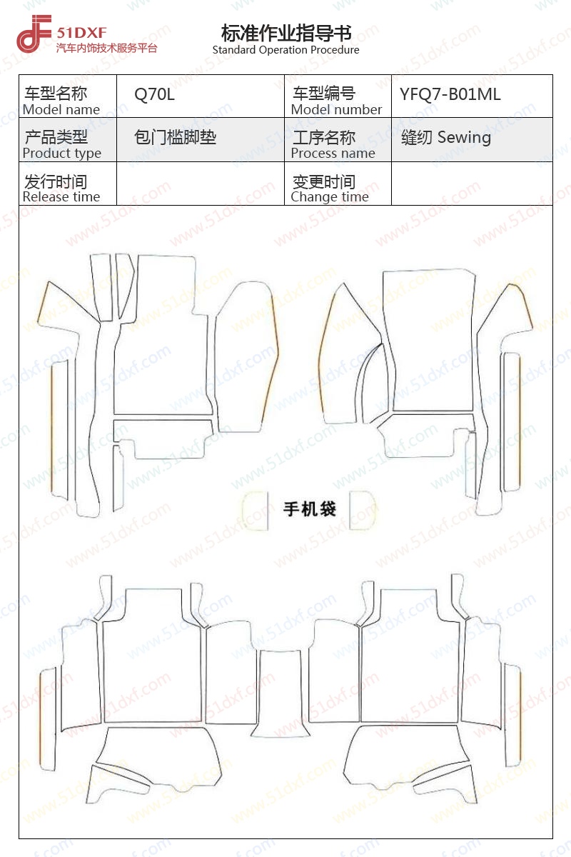 工艺图