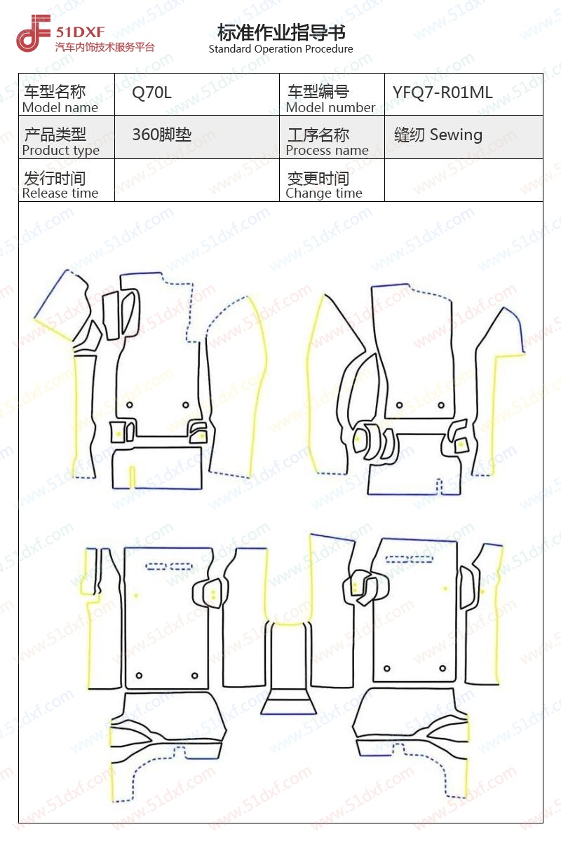 工艺图