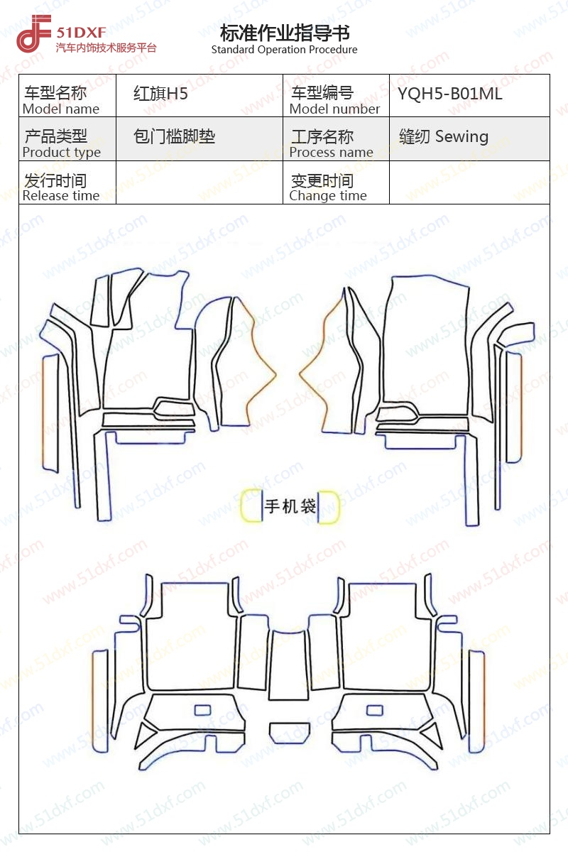 工艺图