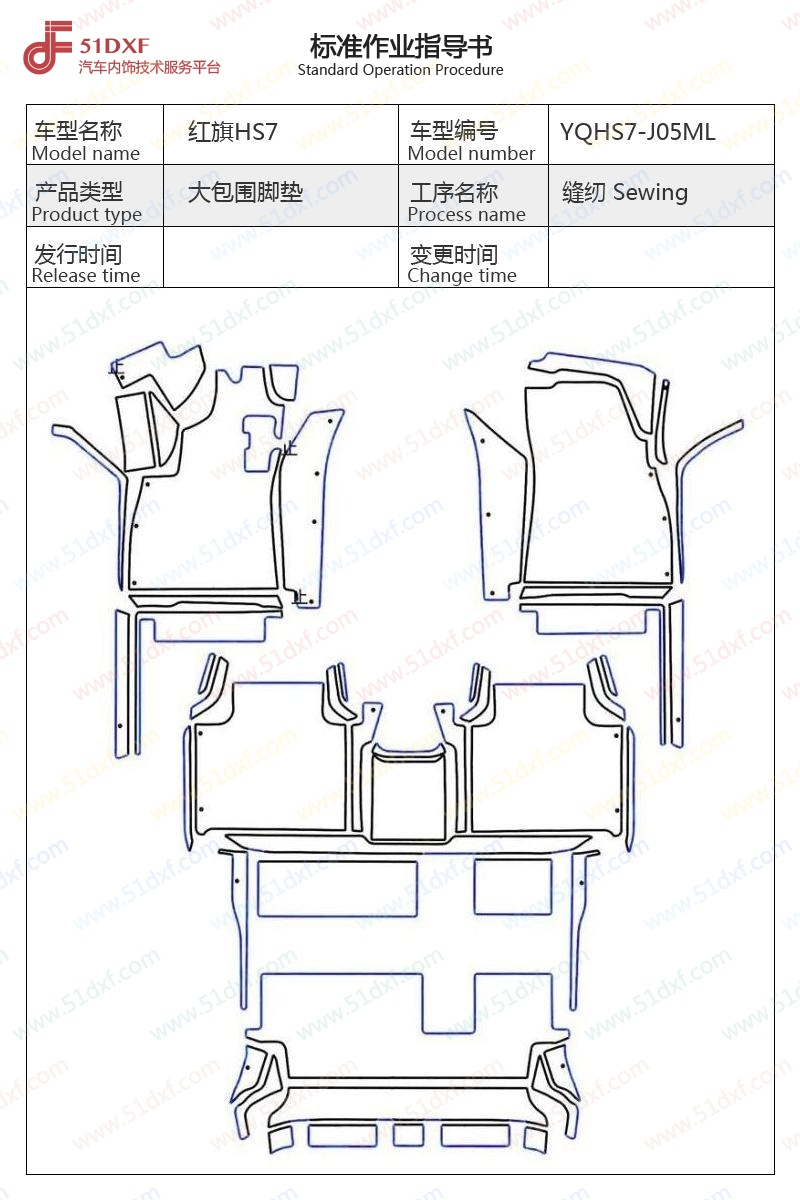 工艺图