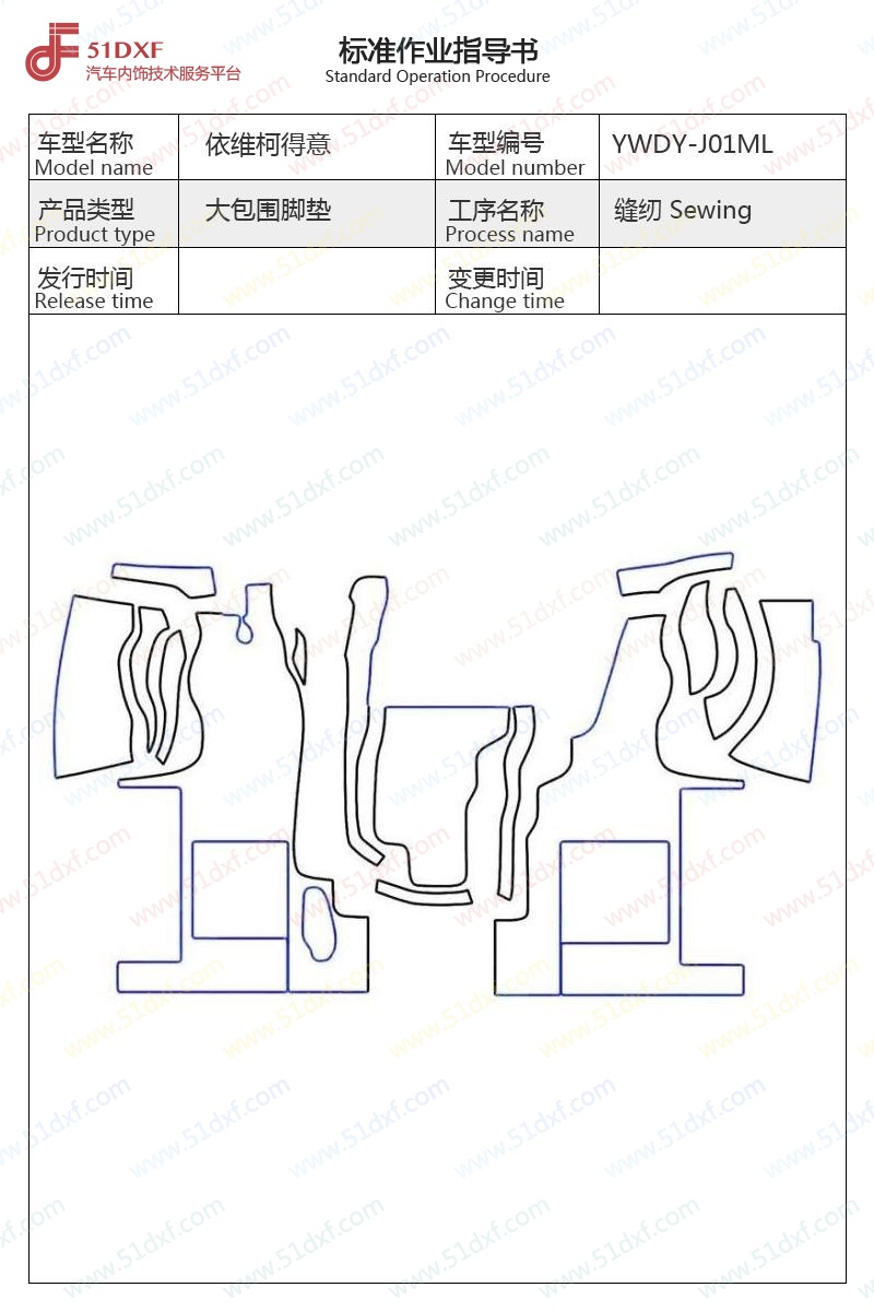 工艺图