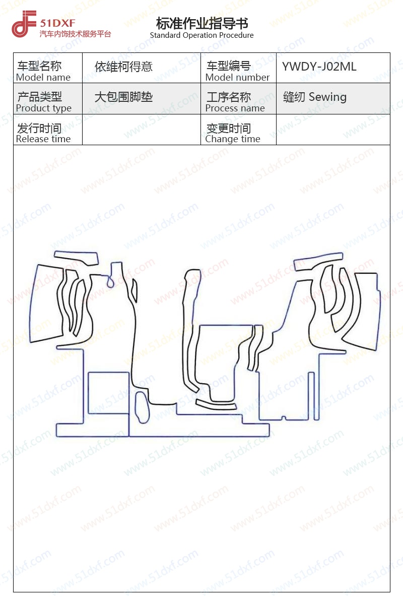 工艺图