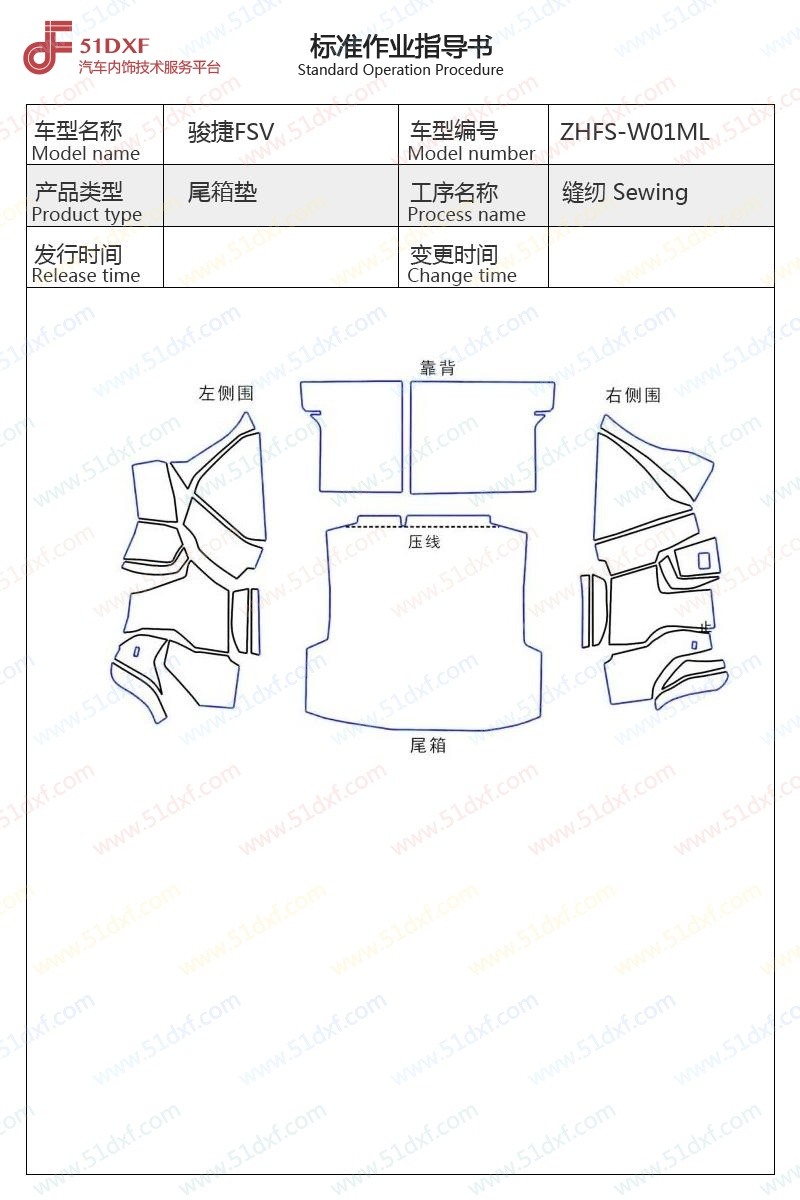 工艺图