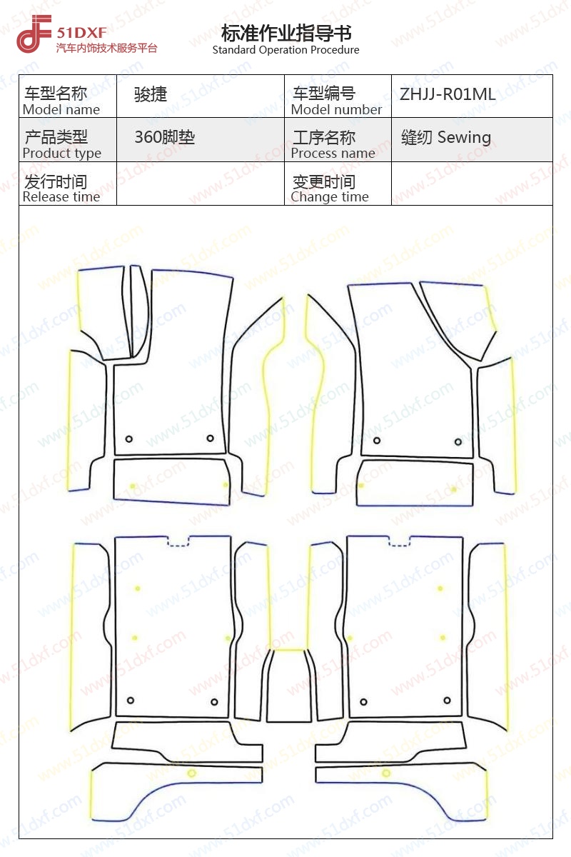 工艺图