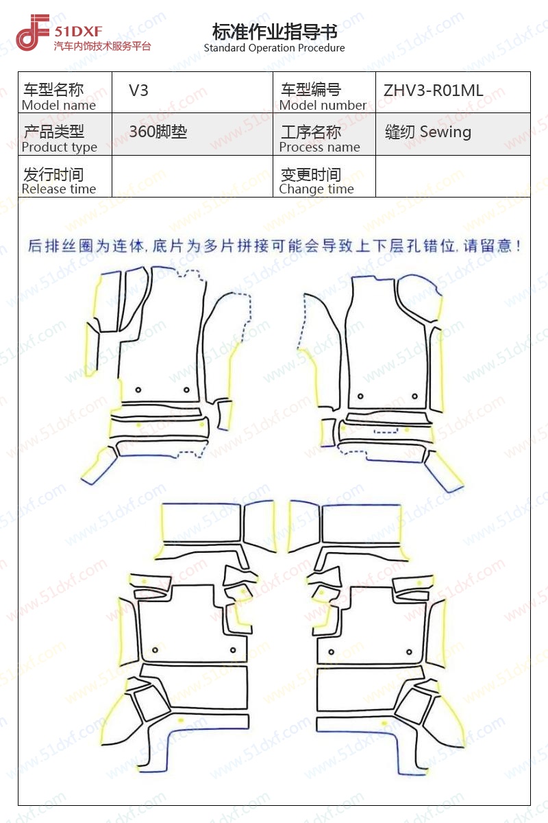 工艺图