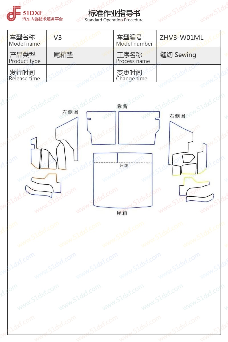 工艺图