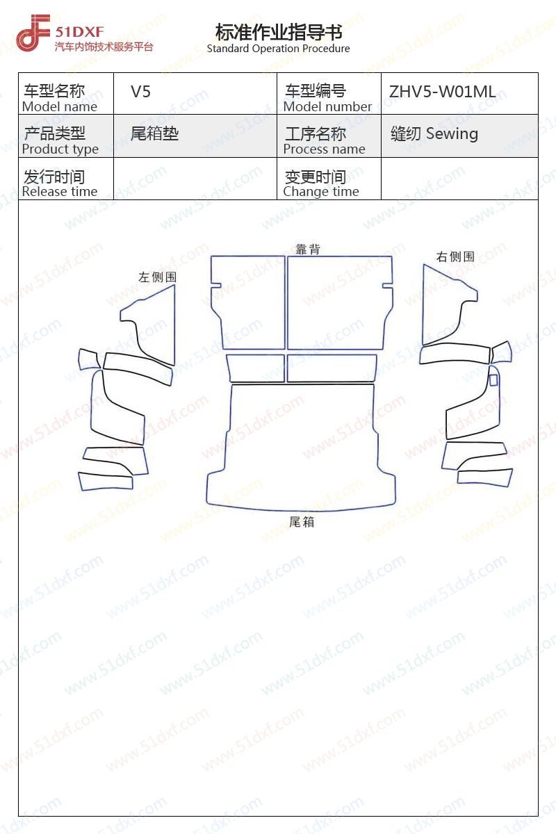 工艺图