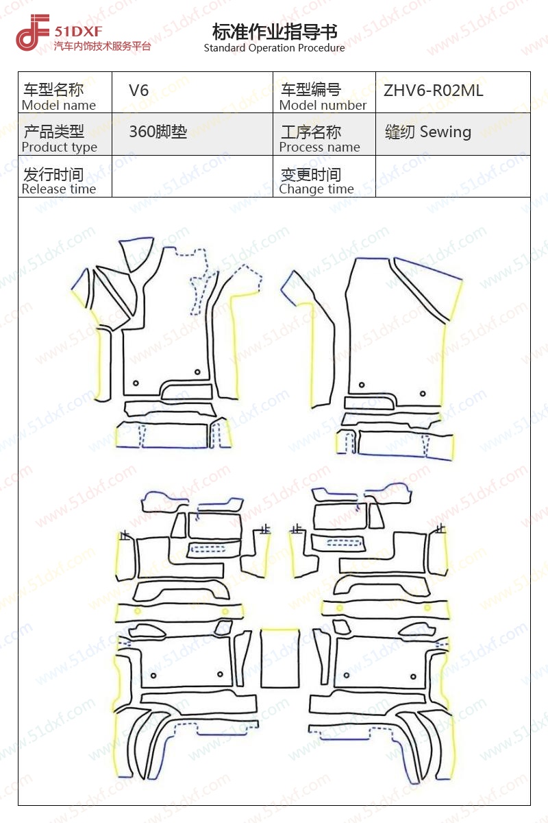 工艺图