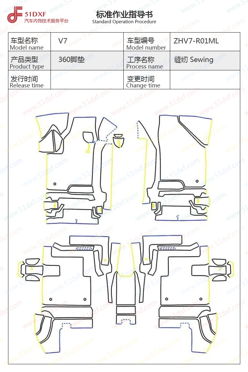 工艺图