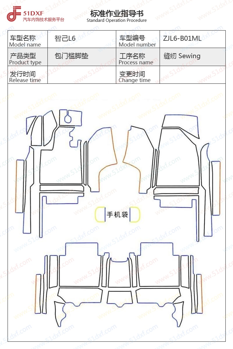 工艺图