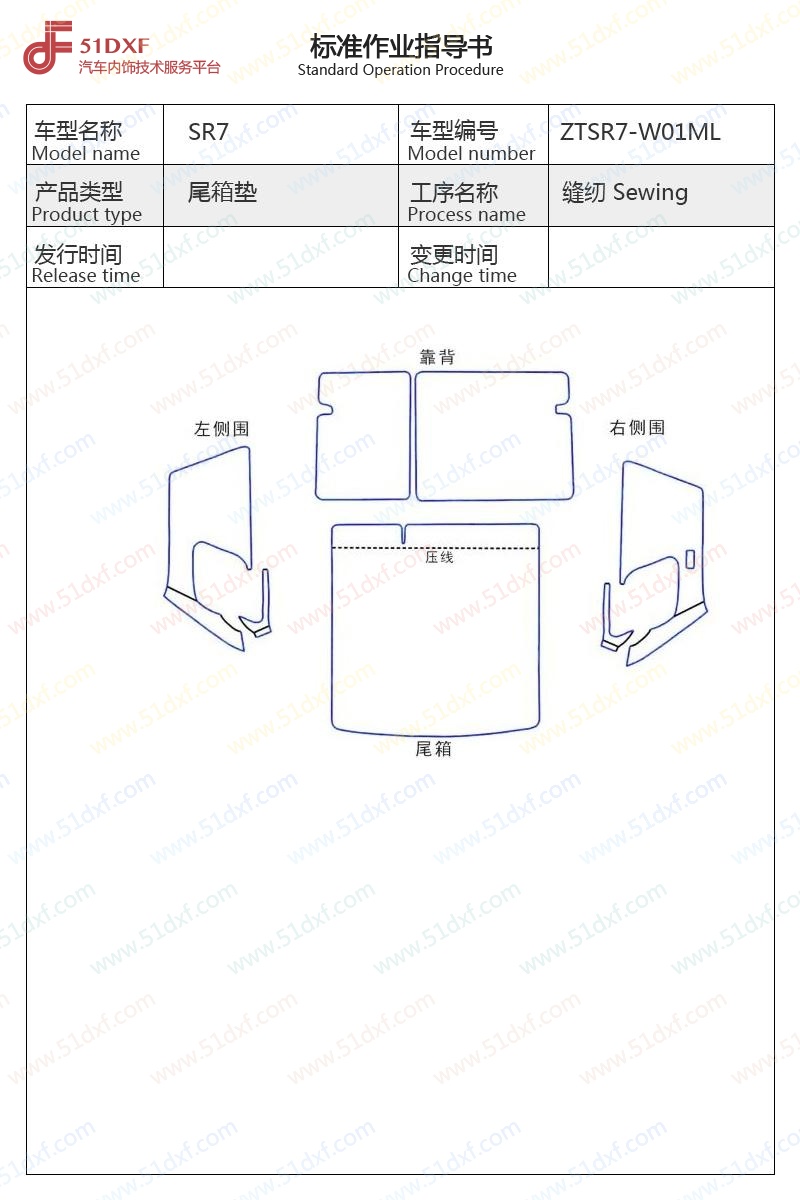 工艺图