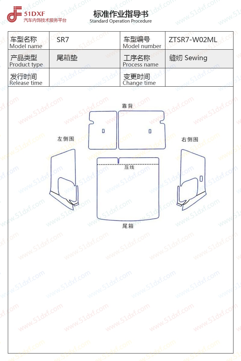 工艺图