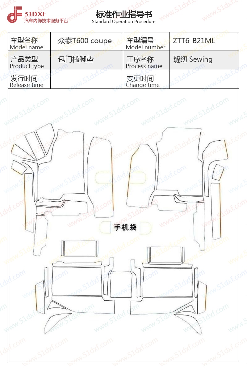 工艺图