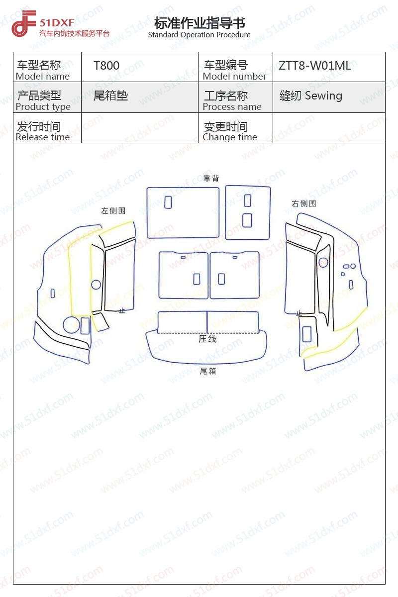 工艺图