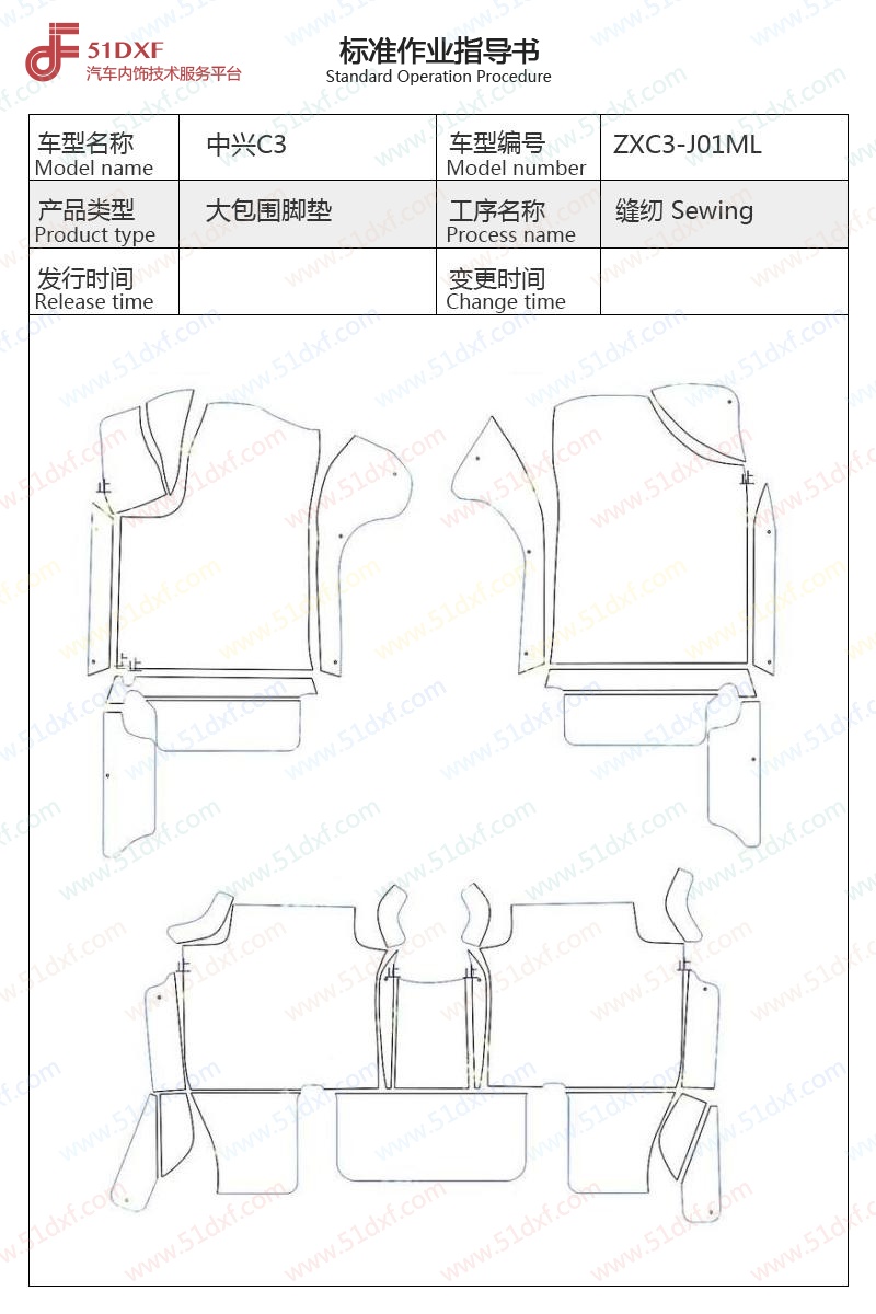 工艺图